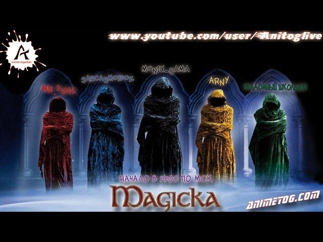 Праздничный стрим! Anime Together в Magicka.