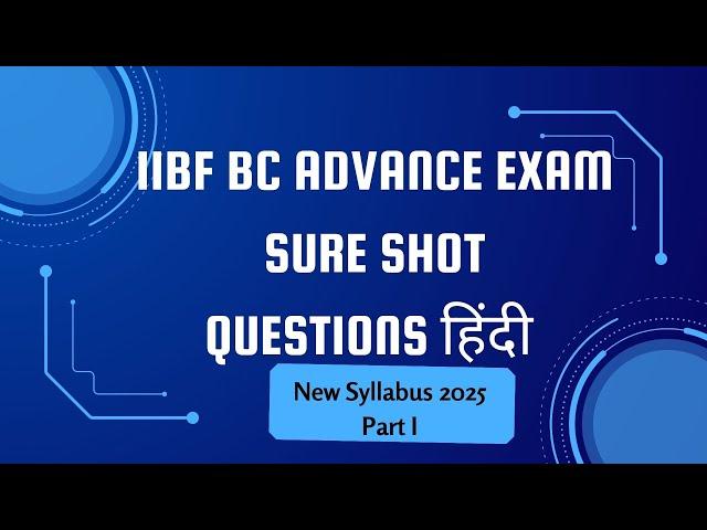 IIBF BC Exam new pattern Sure Shot Questions and Answers Hindi Part I How to pass BC Exam