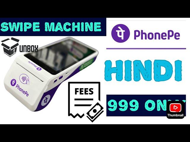 PhonePe Card Machine | Only 1000 Pos | All Charges explained