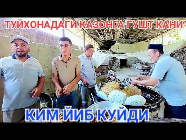 ТУЙХОНАДАГИ КАЗОНГА ГУШТ КАНИ️КИМ ЙИБ КУЙГАН️КУТИЛМАГАНДА РАВОТ ТУЙИДАГИ ХОЛАТ️