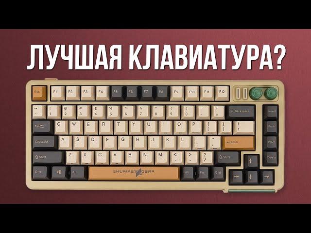 Лучшие ИГРОВЫЕ Механические Клавиатуры в 2024 / Какую выбрать?