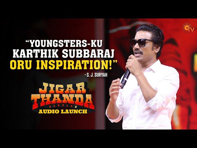 SJ Suryah's speech | Jigarthanda DoubleX Audio Launch - Best Moments | Raghava Lawrence | Sun TV