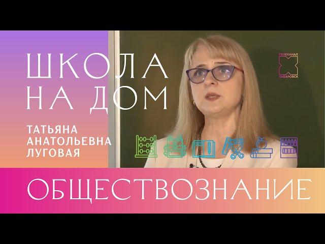 Обществознание. 11 класс. Подготовка к ЕГЭ