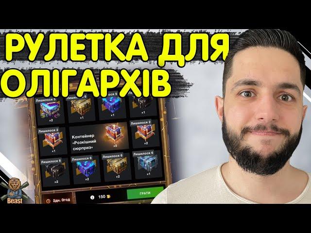 ТАКОГО СКАМА ЩЕ НЕ БУЛО  WoT Blitz