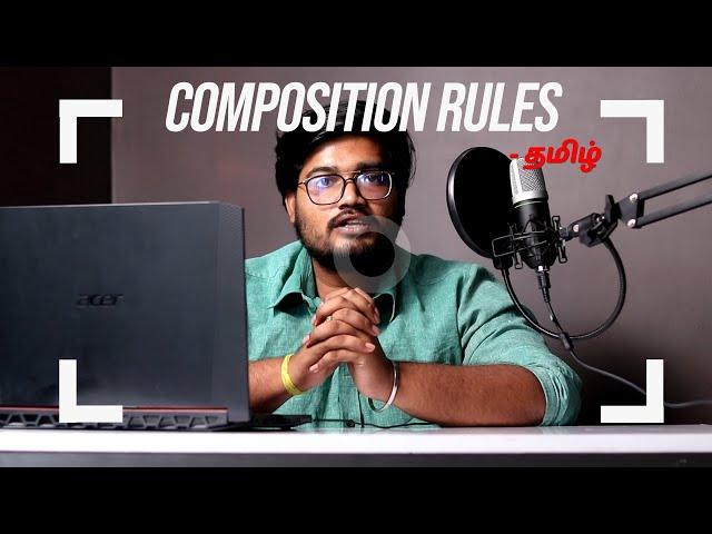 Best 5 Rules Of Composition Technique in Tamil || coverage studios Learn