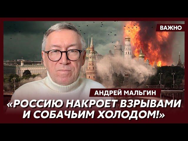 Журналист Мальгин о том, почему в Керченском проливе утонули два российских танкера