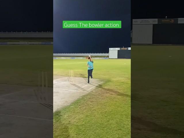 Guess The bowler action  || #shorts #cricket #shortsfeed #youtubeshorts