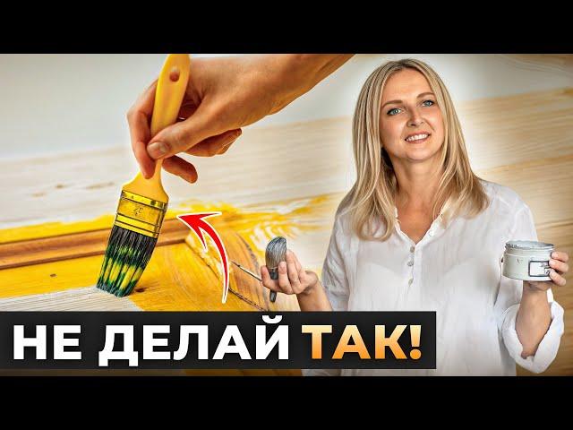 10 ошибок в перекраске мебели: Это испортит всё!