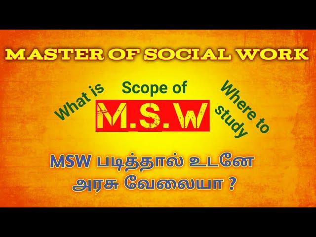 Master of Social Work | Introduction and Scope of MSW | Best College for MSW | MSW Jobs