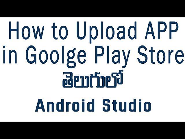 How to Upload Android app in Google Play store in telugu Android Studio Sai Gopi Tech Telugu