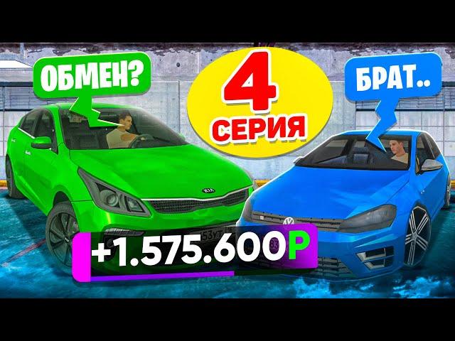 24 ЧАСА НА АВТОРЫНКЕ #4 - ПОДНЯЛСЯ НА ПРОДАЖЕ СТОКОВЫХ АВТО! ГТА КРМП МОБАЙЛ