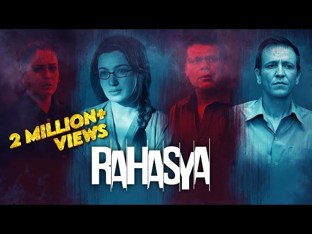 Rahasya | Hindi Suspense Thriller Full Movie | Kay Kay Menon | Tisca Chopra