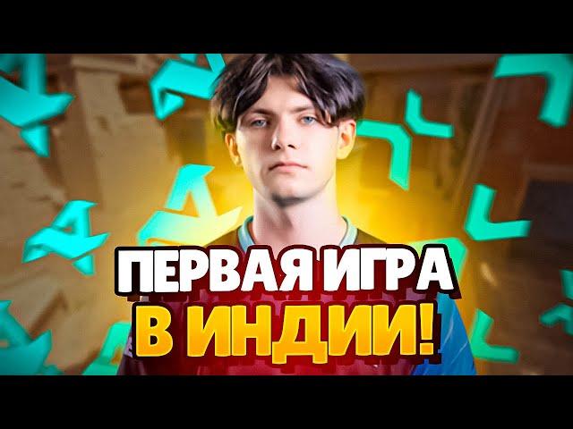 DEKO ИГРАЕТ ХУДШИЙ ТУРНИР В ИСТОРИИ CS! | Aurora vs Parivision (CS 2) #deko #cs2