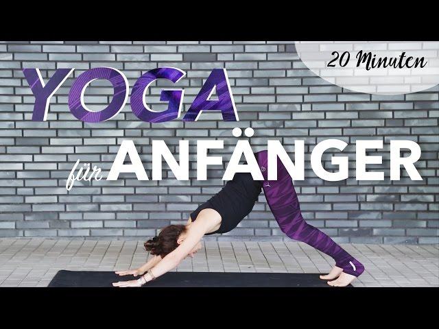 YOGA für Anfänger | 20 Minuten Home Workout