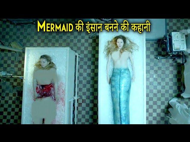 Córki Dancingu 2015 Movie Explained in Hindi | The Lure Polish Movie 2015 Movie Ending Explained