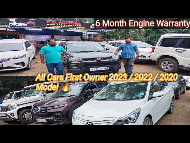 2nd Hand Car In Guwahati New Update  // Cheapest Second Hand Car In Assam // Jt Home Boko