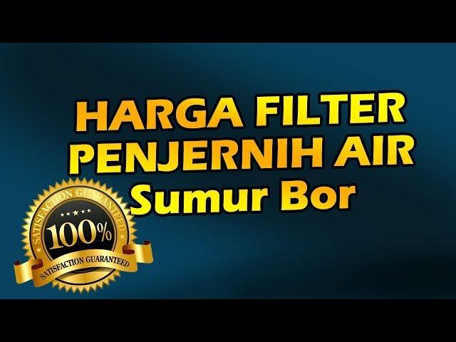 Harga Mesin-Alat Filter Penjernih Air Sumur Bor | Filter Penjernih Air Rumah Tangga