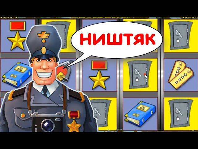 АВТОМАТ РЕЗИДЕНТ СОШЕЛ С УМА! КАК ВЫИГРАТЬ ВУЛКАН КАЗИНО