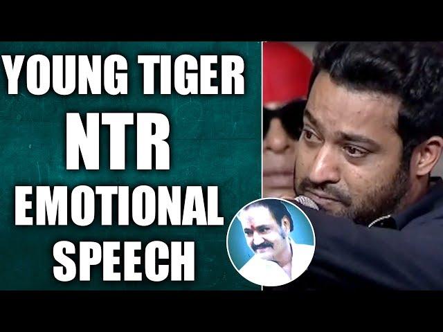 Jr Ntr Emotional Speech@Aravindha Sametha Pre Release Event || Jr Ntr