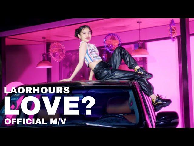 LAORHOURS - ‘LOVE?’ MV