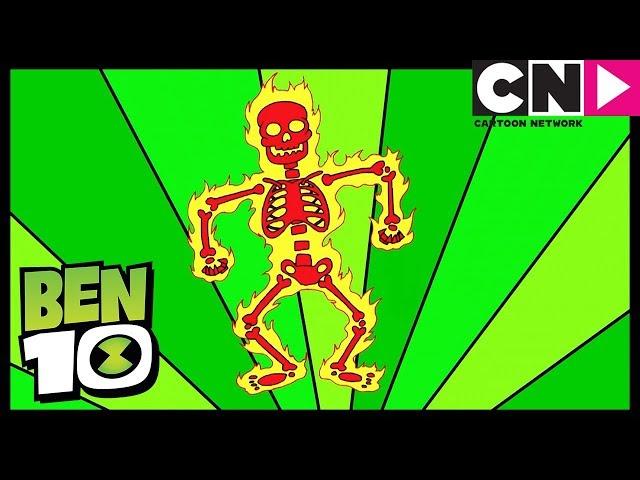 Xingo | Ben 10 Türkçe | çizgi film | Cartoon Network Türkiye