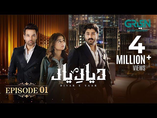 Diyar e Yaar Episode 01 [ENG CC] - Mikaal Zulfiqar - Mahenur Haider - Zaviyar Ijaz - 16th Dec 2024