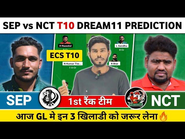 SEP vs NCT Dream11 Prediction | SEP vs NCT Dream11 Team | SEP vs NCT Dream11 Prediction Today Match