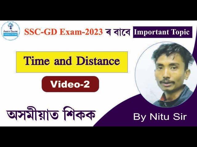 How to solve time and distance problem  in Assamese  || SSC-GD || Assam Course