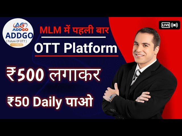 ADD GO | NEW MLM PLAN LAUNCH TODAY | BEST MLM PLAN 2023 | GAIN PROTOCOL | Tallwin life | TLC Coin