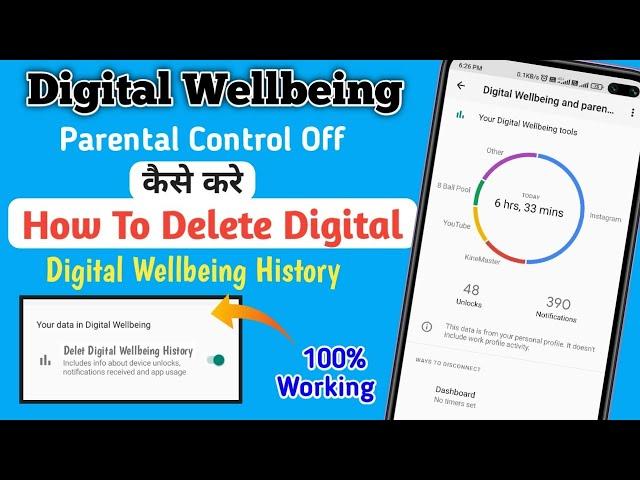 how to delete digital Wellbeing History permanently | digital Wellbeing parental control off