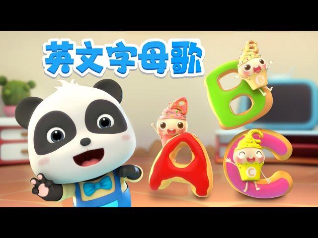 英文字母歌 ABC Song +更多 | 兒歌 | Kids Song | 童謠 | 動畫 | 卡通片 | BabyBus | 寶寶巴士