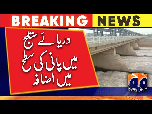 Rise in water level in river Sutlej | Geo News