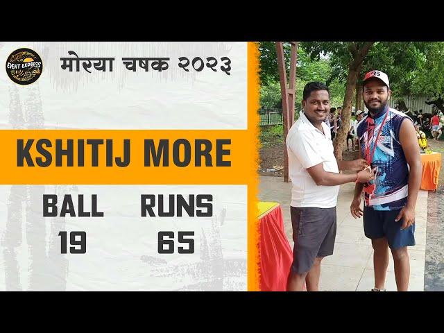 KSHITIJ MORE | BATTING | MORYA CHASHAK 2023 VARSOLIDEV | NAVI MUMBAI