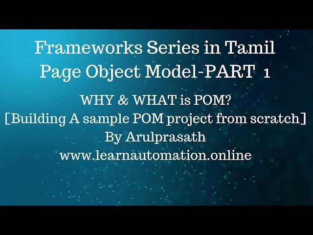 Selenium Frameworks | POM | PART - 1 | WHY and WHAT about Page Object Model | Sample Implementation