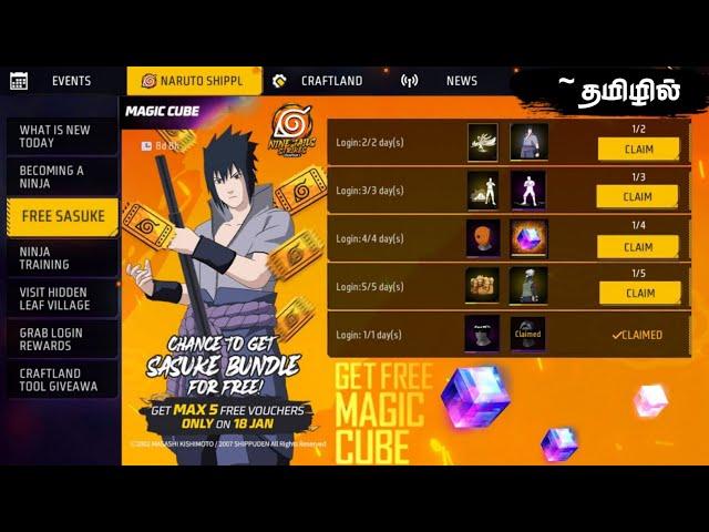 Claim Free Sasuke Bundle + Magic Cube? Naruto Collab All Surprise Free Rewards in Freefire in Tamil