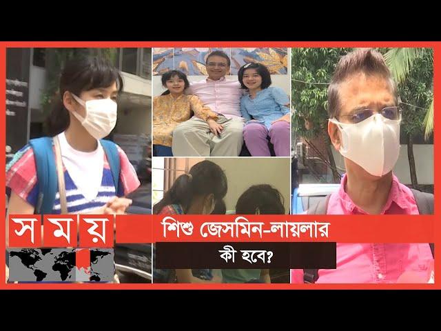 মা-বাবার লড়াইয়ের জিতবে কে? | Japanese Mother | Japanese Child | Dhaka News | Somoy TV