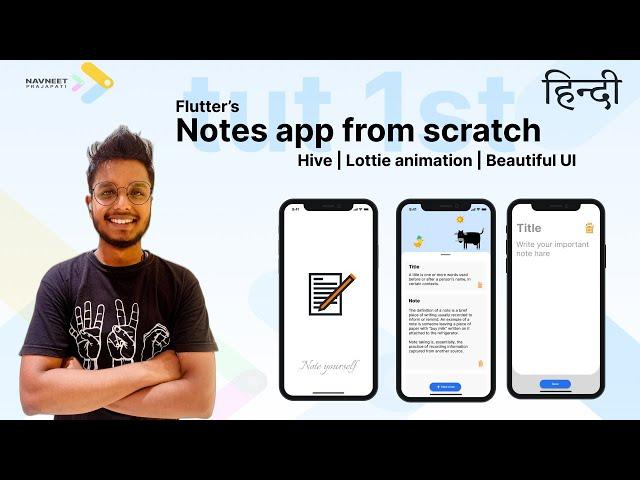 1) Notes app from scratch | DraggableScrollableSheet | Hive | flutter | Lottie animation