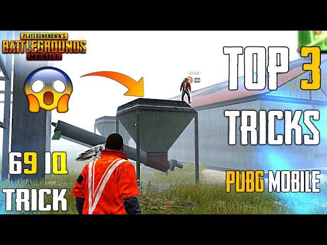 TOP 3 NEW TRICKS IN PUBG MOBILE ! 69 IQ ERANGEL TRICKS