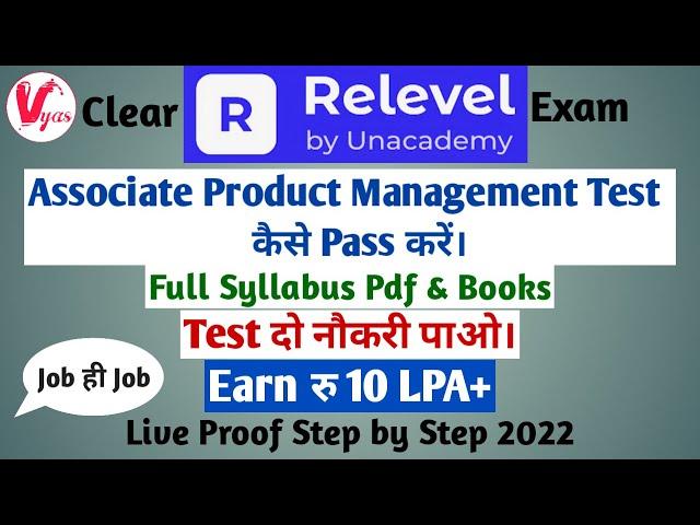 Relevel Associate Product Management Test Jobs For Relevel by Unacademy Relevel Exam Syllabus Books