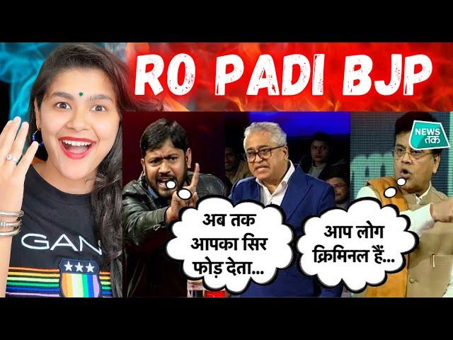 Kanhaiya Kumar vs BJP SpokesPerson Debate | BJP K Dalal Ko Aaya Rona  Indian Reaction | Godi Media