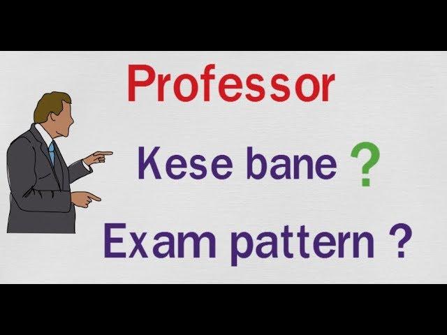 How to become professor ll Professor kese bane ll NET Exam pattern ll Meritech Education