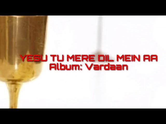 YESU TU MERE DIL MEIN AA || Album Vardaan || Communion Hymn || Hindi Masihi Song