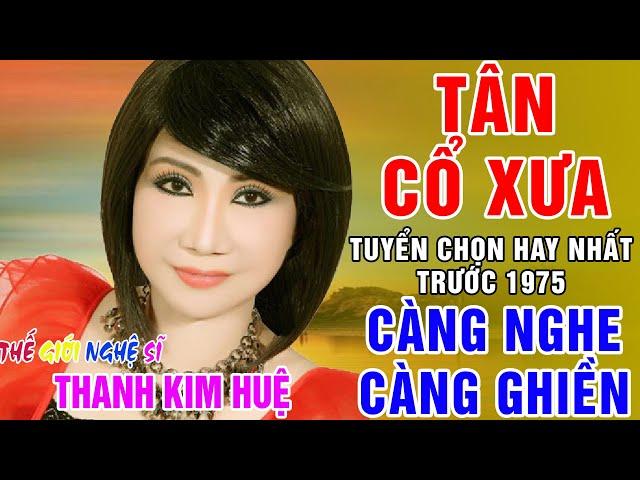 Tân Cổ Xưa -Tân Cổ Trước 1975 #ĐặcBiệtNghệSỹNổiTiếng #THANH KIM HUỆ, MỸ CHÂU, PHƯỢNG LIÊN,....