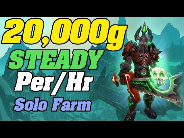 20,000g In Under 40 Minutes | STEADY GOLD WoW Goldfarm