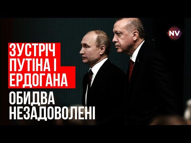 Ердоган та Путін в Сочі. Що сталося? – Сергій Данилов