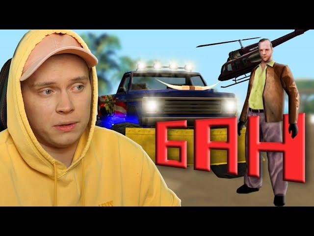 ЗАБАНИЛ МИЛЛИАРДЕРА! -30ккк, сам не верю! БУДНИ АДМИНА GTA SAMP!