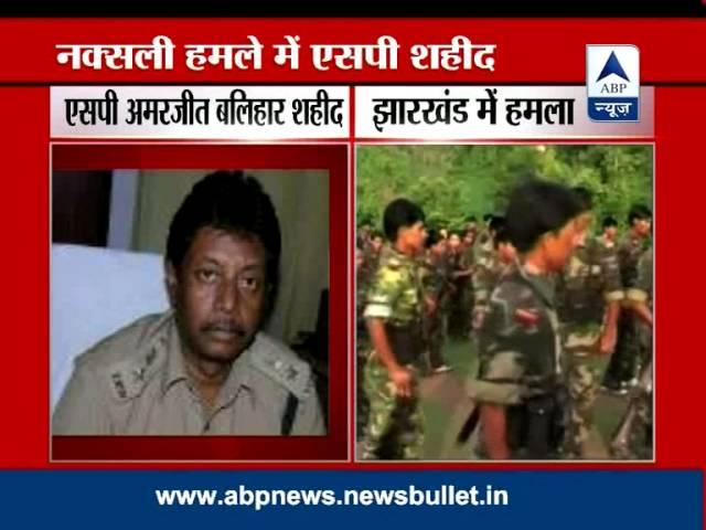 SP, five cops killed in Maoist attack in Jharkhand