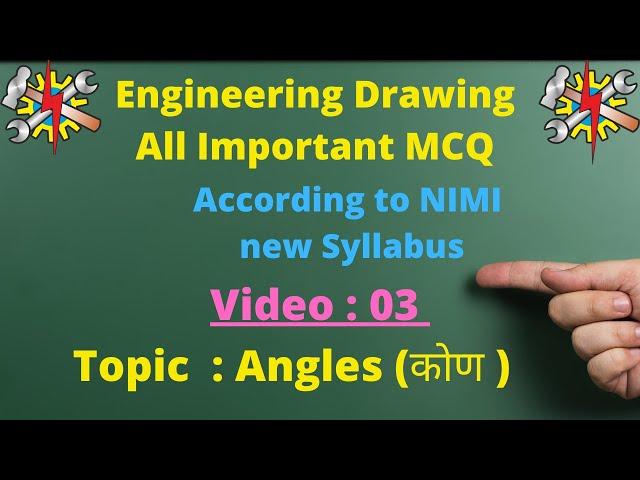 Important Questions of Angles ||#iti ed 1st year important questions for exam||engineering drawing