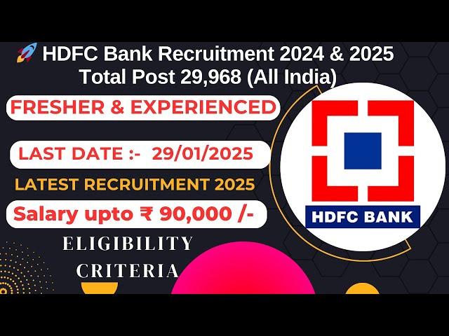  HDFC Bank Recruitment 2024 | Top HDFC Job | Jobs for Freshers & Experts