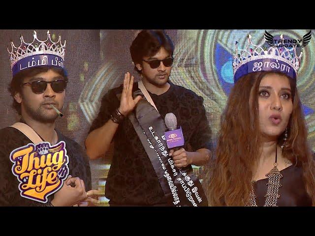 Raju Ultimate ThugLife | Request from Trendy Update Subscribers Special Video | Bigg Boss Troll